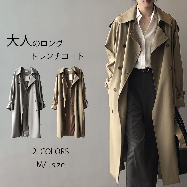 トレンチコート レディース コート チェスターコート ロング丈トレンチコート 長袖 スプリングコート ロングコート 羽織り トレンチ アウター ビッグ ドロップショルダー シンプル 9,727円
