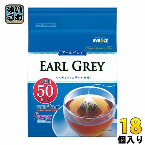 国太楼 アバンス アールグレイ紅茶 三角ティーバッグ 2g×50袋 18個 (6個入×3 まとめ買い) お徳用 チャック付き