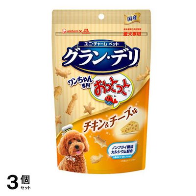 他サイト： グラン・デリ ワンちゃん専用おっとっと チキン&チーズ味 50gの商品画像