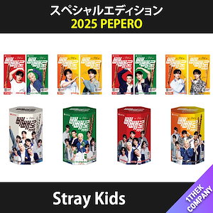 スキズ pepero ペペロ コンプリート　セット Qoo10] JYP Entertainment 即日[2種ペアポーズセット] Stray : KPOP