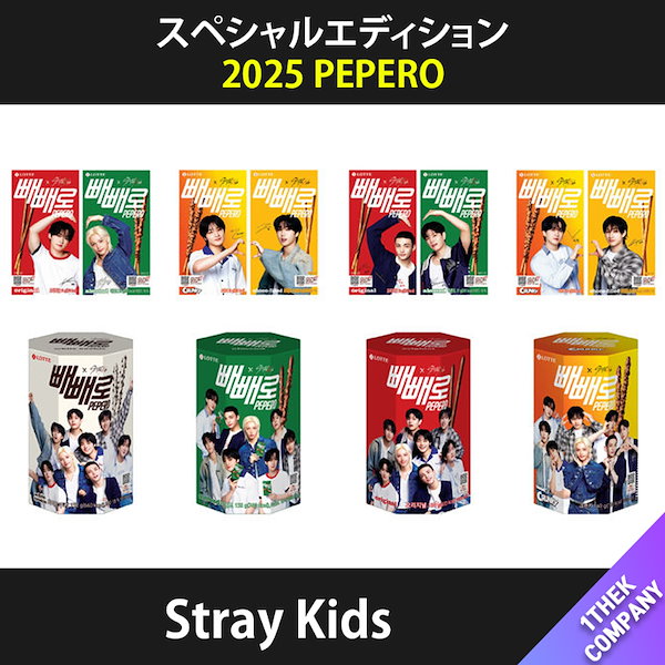 Qoo10] JYP Entertainment [ BULK TYPE ]（バージョン選