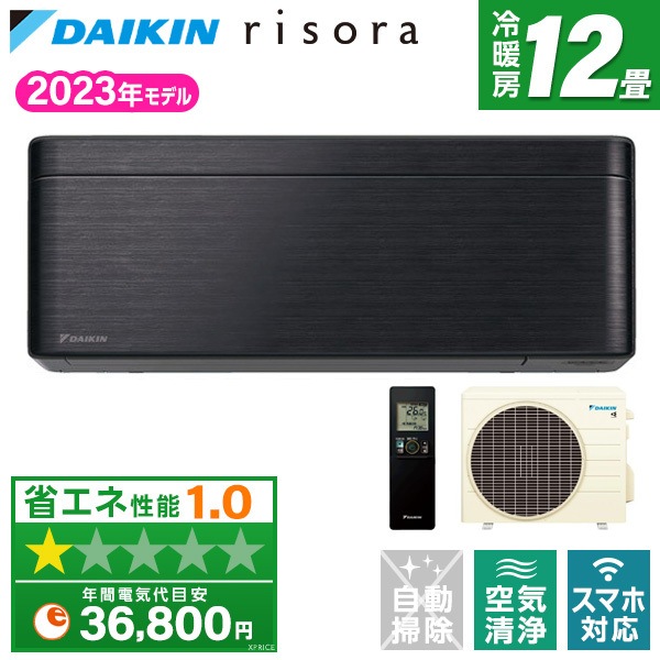 エアコン 12畳 S363ATSS-K ブラックウッド risora SXシリーズ