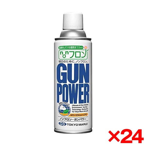 【24個セット】東京マルイ ノンフロンガンパワー300g [ガスガン用ガス]