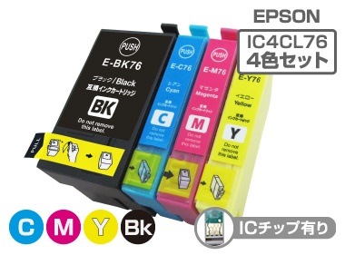 IC4CL76 4色パック大容量10セット EPSON(エプソン) 互換インクカートリッジ プリンターインク IC76 地球儀 ICチップ残量検知対応