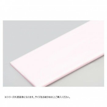 山県化学（ヤマケン）　積層サンドイッチタイプまな板 5号（860x430mm）43mm ピンク
