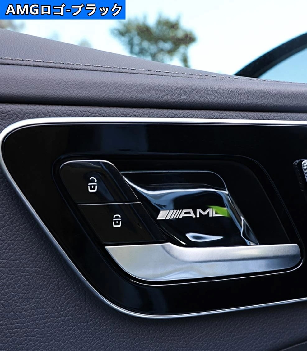 メルセデス・ベンツ Cクラス W206 用 2021 インナー ドアボウル ドアハンドル ガーニッシュ パーツ 4ピース 選べる4色 6416 5,225円