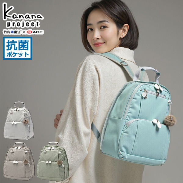 リュック レディース おしゃれ 通勤 旅行 軽量 軽い 小さめ 女性 きれいめ ブランド 40代 50代 限定 B5 8L PJ8-3rd 68331