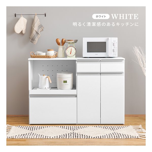 キッチンカウンター 収納庫タイプ VKC-7156 幅118cm 2口コンセント付 ホワイト VKC-7156WH