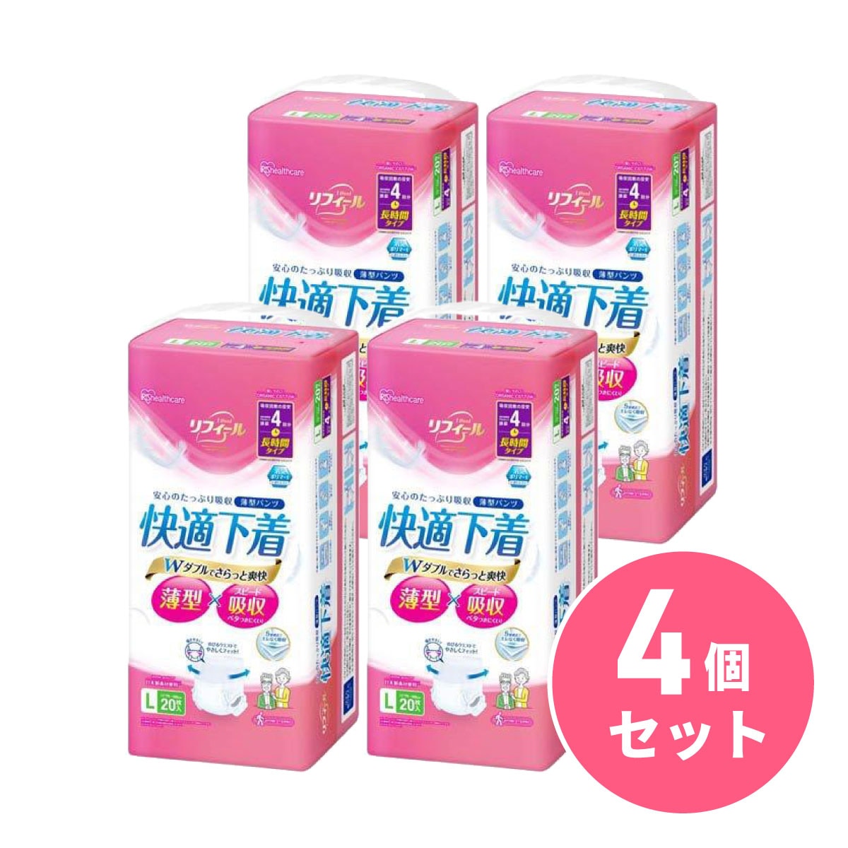 【まとめ買い】アイリスオーヤマ リフィール 快適下着 薄型パンツ Lサイズ 20枚入 ×4個セット NAD-L20-4 オムツ パンツ 介護用紙おむつ 大人用おむつ
