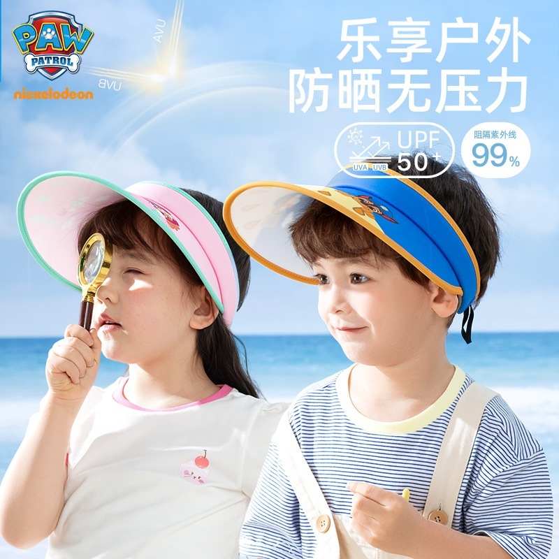 パウチーム子供用空帽子日焼け止め男の子夏帽子女の子日よけ帽子抗uvベビーサンハット