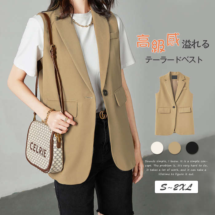 ２点で13o円OFF！【最安値挑戦】 テ ノースリーブ サマージャケット ミドル ミドルジレ ミドル丈 ベスト トップス 春秋 レディース ベスト 前開き レディース ベスト 冬 秋 春 レディース 5,062円