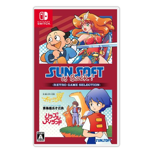 SUNSOFT IS BACK! レトロゲームセレクション サンソフトファンボックス -SWITCH 【AMAZON.CO.JP限定】オリジナルA4クリアファイル 同梱 & 【特典】ネックストラップパ