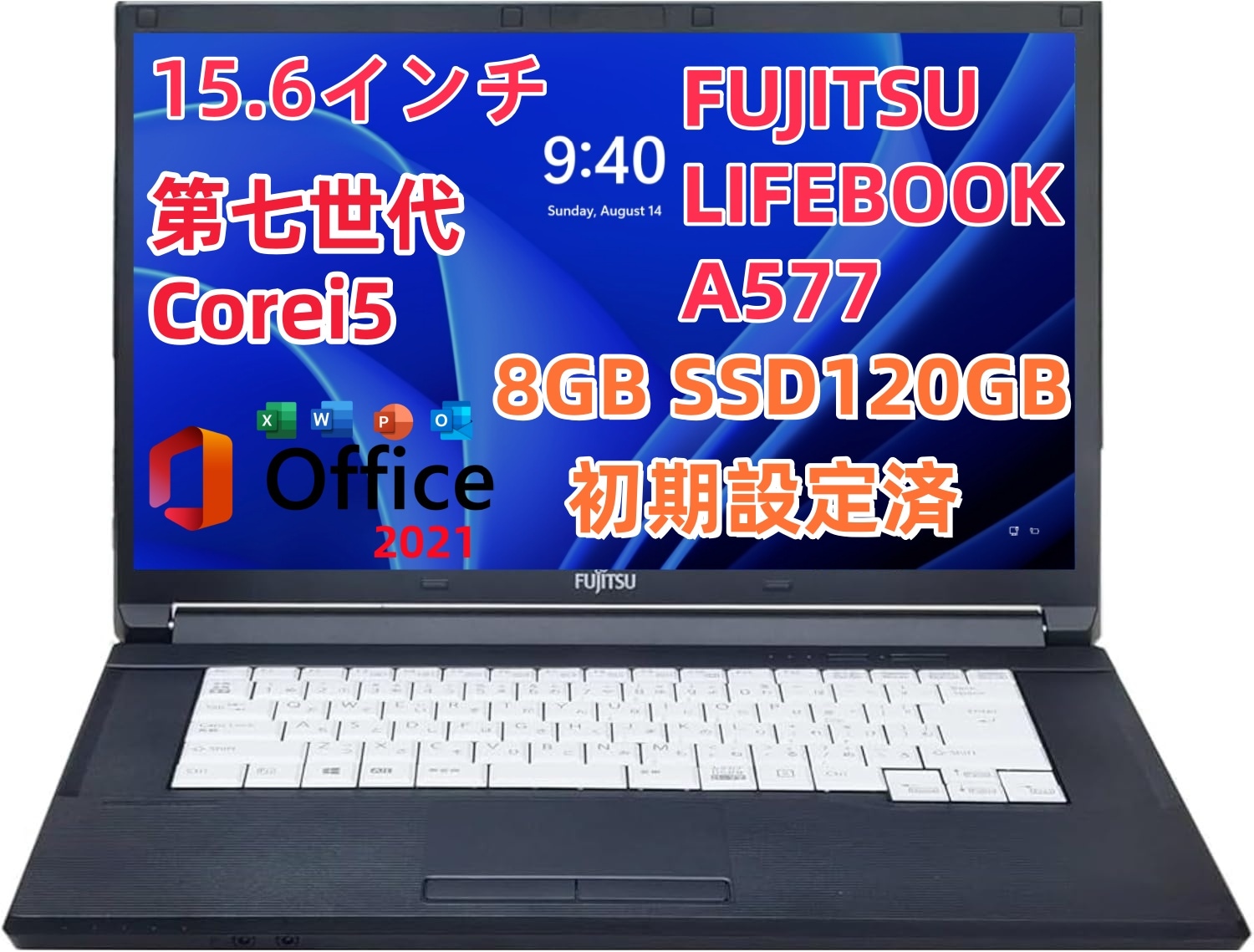 中古 パソコン ノート 富士通 A577 第7世代Corei5 メモリ16GB SSD120GB DVDマルチ Win11 Microsoft Office2021 大画面 15.6インチ