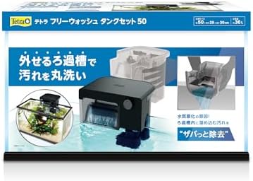 テトラ(Tetra) フリーウォッシュ タンクセット 50 ろ過層簡単丸洗い 低水位でも使用可能 外掛けフィルター 観賞魚水槽フィルター 水槽 ろ過 水質浄化 酸素増加 アクアリウム 熱帯魚 メ...