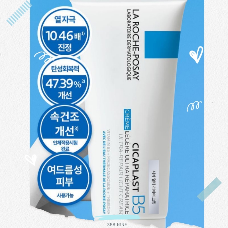 ミニサイズ2個付] シカプラスト バーム B5+ 100mL シカプラスト リペアクリーム