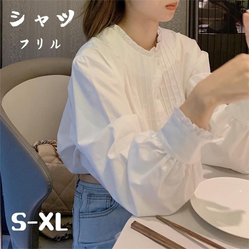 ギャザーブラウス フリルカラー レディース 長袖 大人 可愛い フェミニン 上品 白 トップス シャツ ブラウス フリル フリルネック バブルスリーブ おしゃれ きれいめ 綿 コットン ピンタック ボ