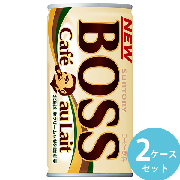 サントリー ボス カフェオレ 185g缶 60本(30本2ケース) (全国一律送料無料) BOSS コーヒー 北海道産生クリーム 牛乳 深煎りコーヒー