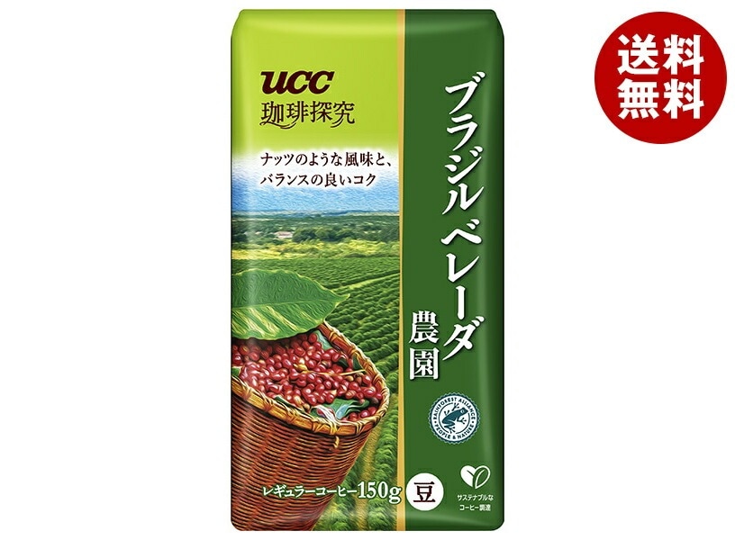 UCC 珈琲探求 炒り豆 ブラジル ベレーダ農園 150g*12袋入