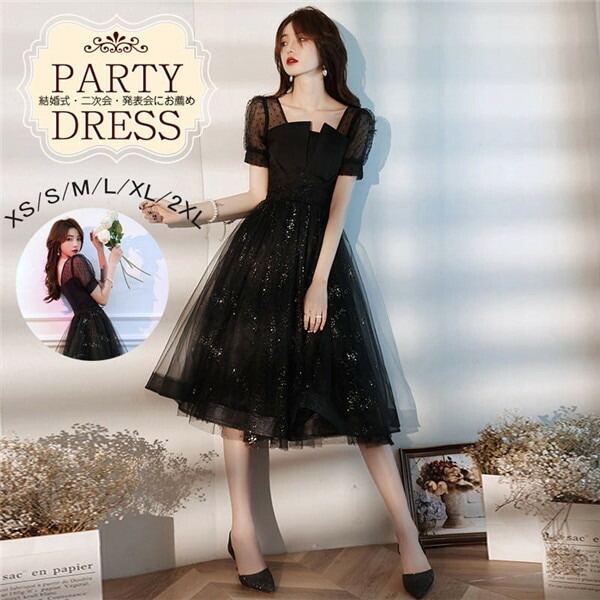 パーティードレス パフスリーブ 結婚式 ワンピース ブラック 黒ドレス フォーマルドレス セレモニー お呼ばれ ドレス 大人 ピアノ 発表会 大きサイズ 袖あり 二次会 結婚式 謝恩会 披露宴 お呼ば