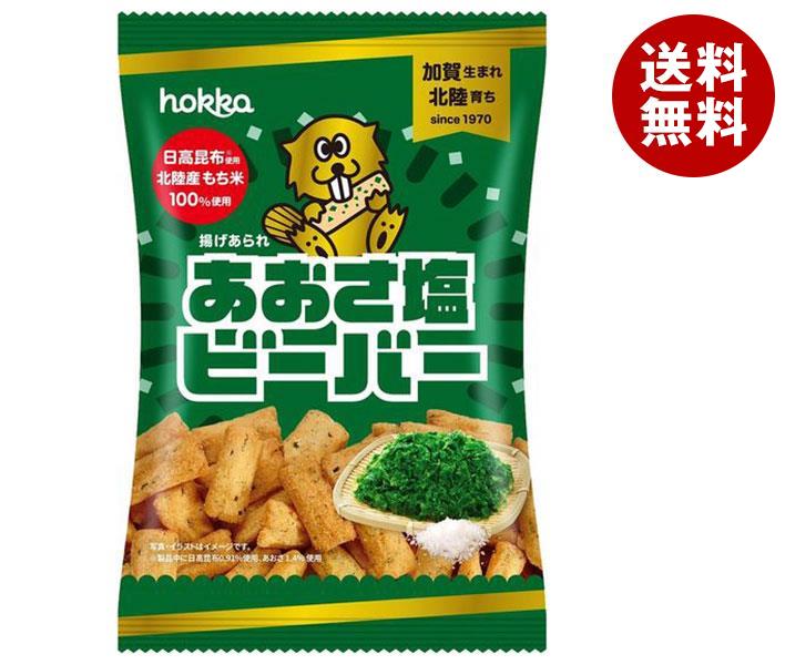 北陸製菓 あおさ塩ビーバー 65g*12袋入*(2ケース)