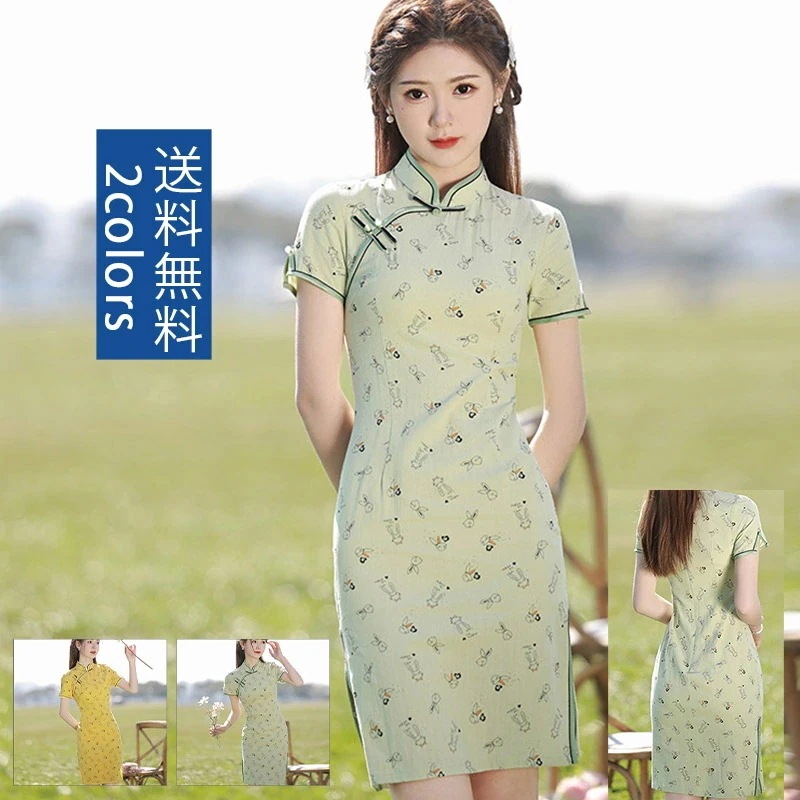 .再入荷なし！売り切りチャイナ服 母の日プレゼント ロング丈 ロングチャイナドレス ワンピースドレス 女性 春 夏 日常 若い少女 シンプル オシャレ ドレス