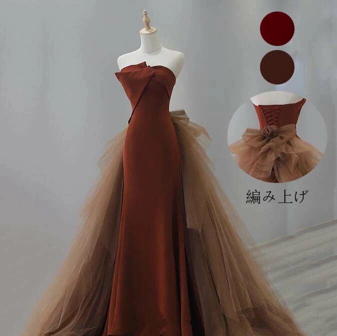 韓国風 タイトワンピース セクシー 洋服 Aラインドレス パーティードレス 花嫁 イブニングドレス 袖なし 発表会 同窓会 スレンダー ロングドレス 上品 エレガント 披露宴 お呼ばれ ノースリープ