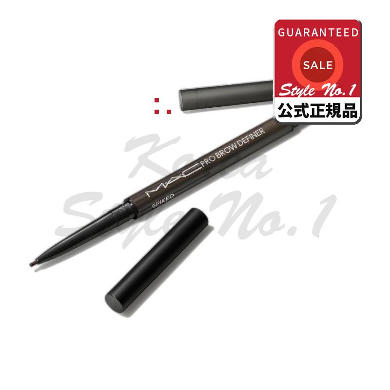 プロブローディファイナーチップブローペンシル1mmスパイクド