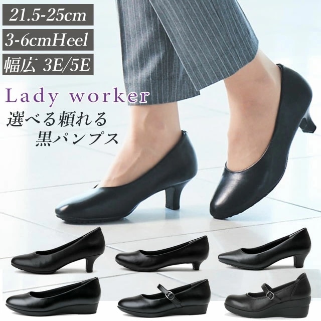 Öffen パンプス　38 ブラック パンプス ブラック ミッドヒール: 60mm, sr Twenty - Pumps
