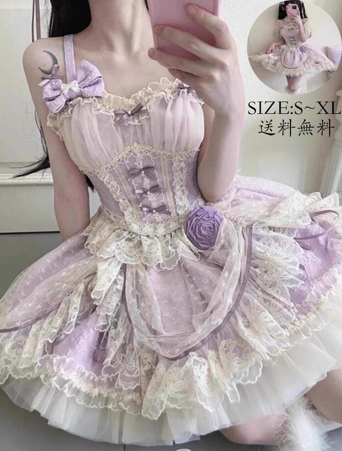 韓国ファッション ノースリーブ イベント衣装 日系女子中高生 コスチューム 衣装 ロリータ風 演出服 jskワンピース 花嫁洋服 Lolita ウエディングドレス コスプレ レディース 可愛い 切り替