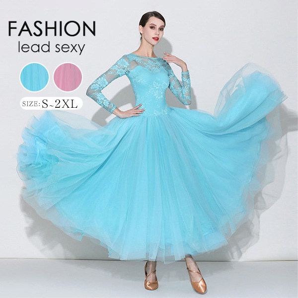 社交ダンス 衣装 ワンピース ダンス練習着 競技会 ワルツ 服 競技 インターナショナル ステージ パーティー舞台 演出 モダン ドレス 水色 【S/M/L/XL/2XL】