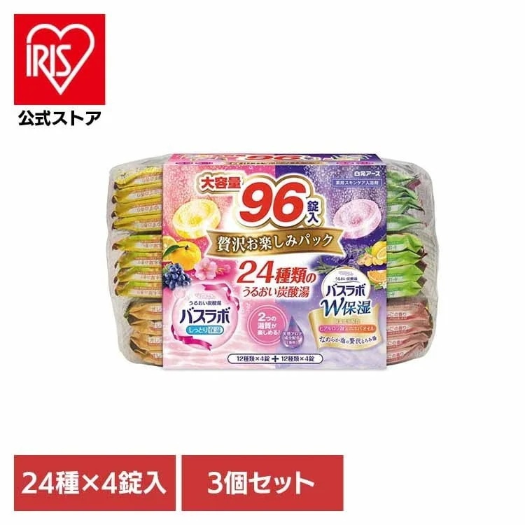 【3個セット】HERSバスラボ　贅沢お楽しみパック 保湿大容量タイプ