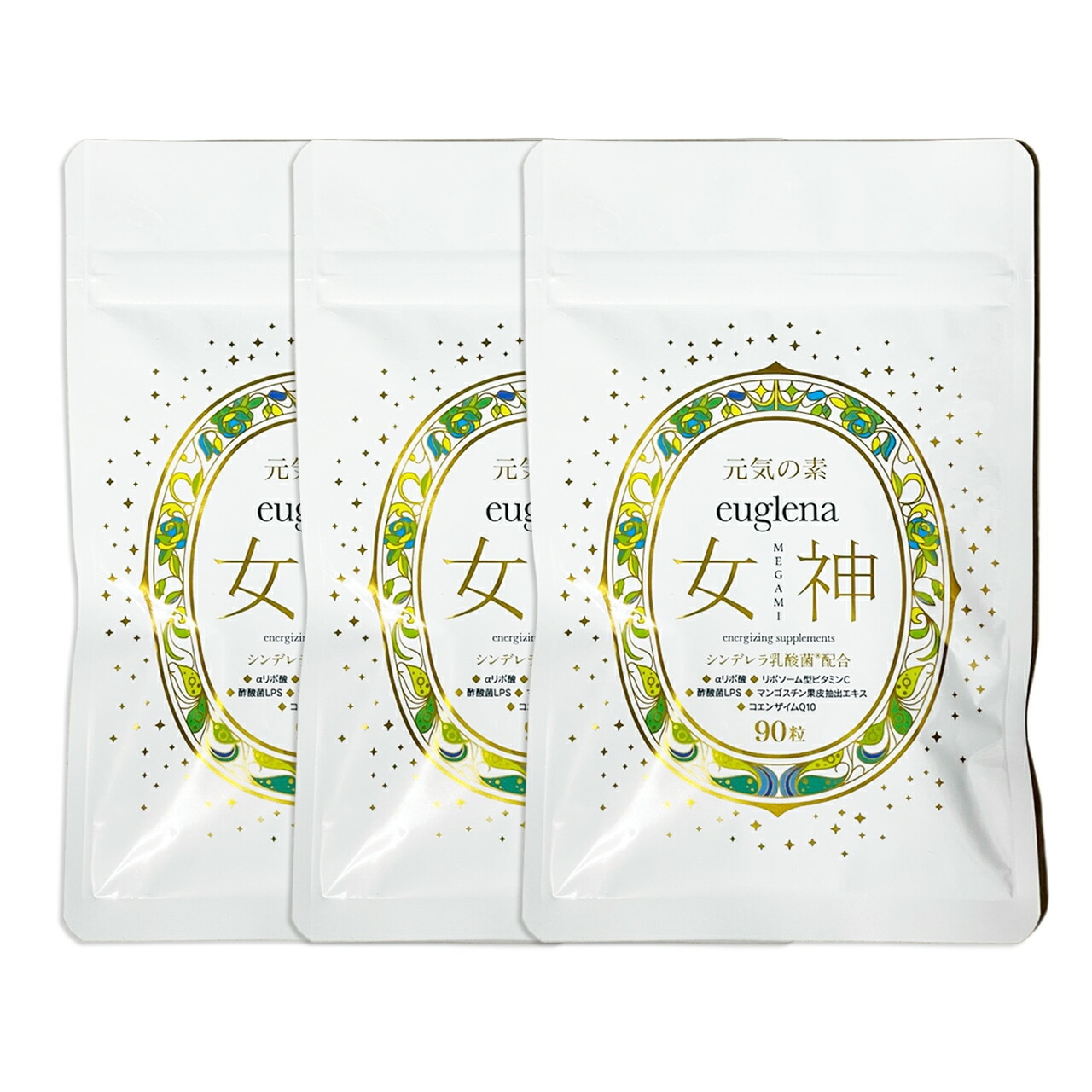 元気の素　ユーグレナ女神　90粒3袋　3か月分　石垣島ユーグレナ使用　シンデレラ乳酸菌配合　マルチビタミンαリポ酸コエンザイムQ10LPS免疫ビタミンマンゴスチンアクアリポソーム