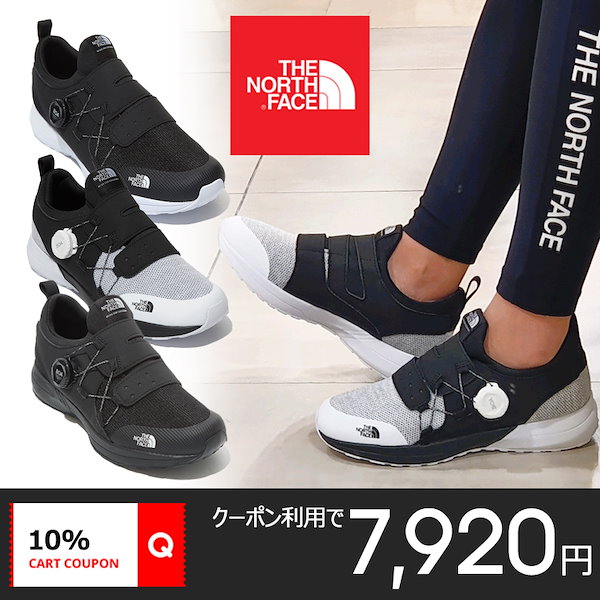 [THE NORTH FACE] SPEED+BOA 韓国正規品 ザノースフェイス スニーカー ユニセックス メンズ レディース 送料無料