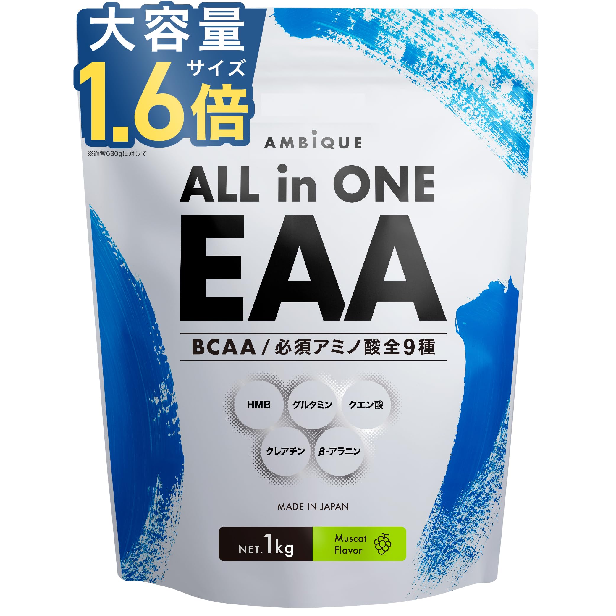 オールインワンEAA BCAA クレアチン グルタミン クエン酸 HMB アンビーク 必須アミノ酸9種配合 国産 (1kg, マスカット)