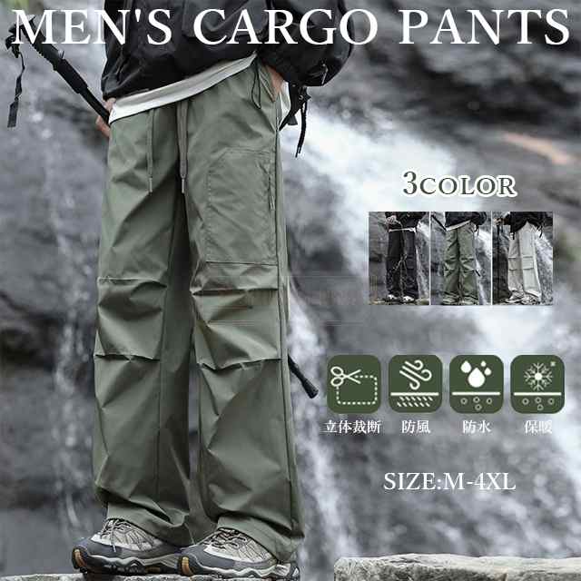 最安挑戦 春新作 新作 送料無料 カーゴパンツ メンズ ボトムス ゆったり ワークパンツ 作業ズボン 春秋 機能 オーバーオール ロングパンツ 登山 防風 防水 作業着 ストレート カジュアルパンツ 11,935円