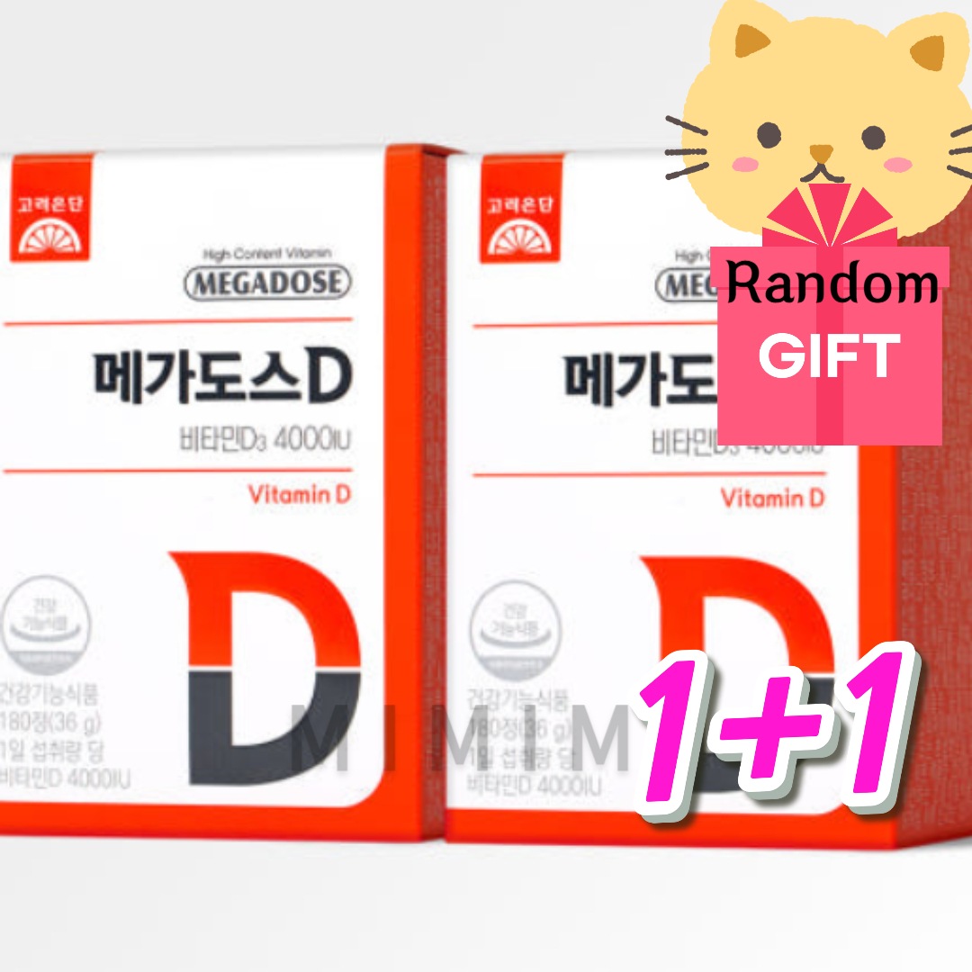 メガドスD ビタミンD3 4000IU 180粒 ×2個（約1年分）