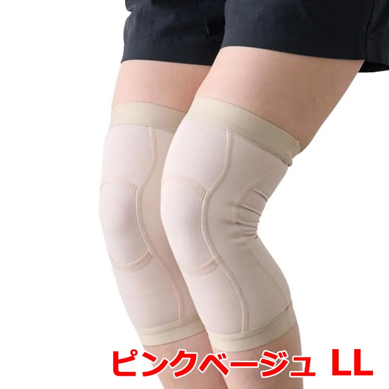 じゅん散歩の通販コーナー紹介商品！綿混素材！皮膚感覚ひざ サポーターarukoホット(アルコーホット）2枚組 LLサイズ【ピンクベージュ】丸光産業 【お取り寄せ商品】 5,095円
