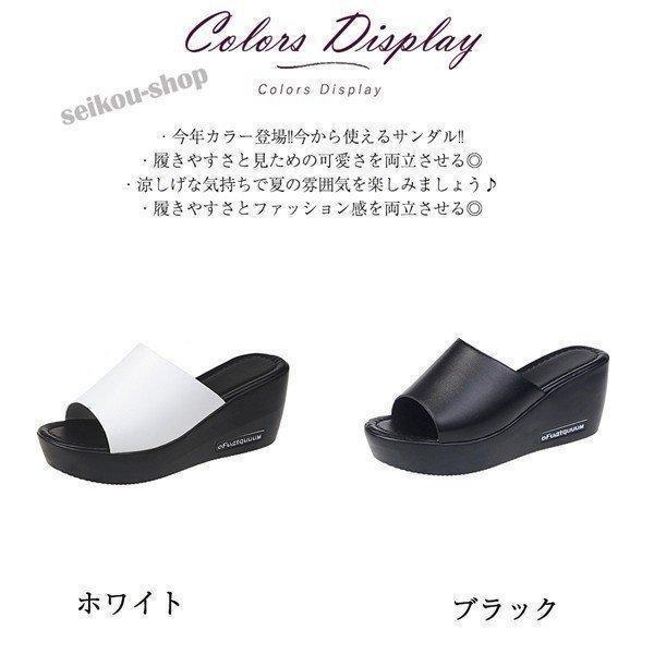 【即納】店長おすすめ サンダル ウェッジソール ミュール　ウェッジサンダル スリッパ 厚底サンダル レディース 歩きやすい 軽い 軽量 オフィス 黒 白