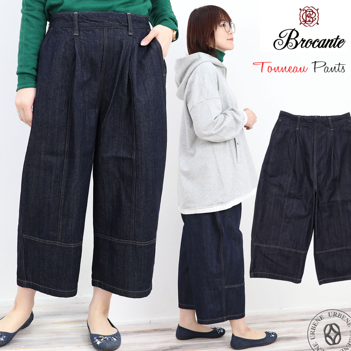 トヌーパンツ 11ozソフトデニム アーベン