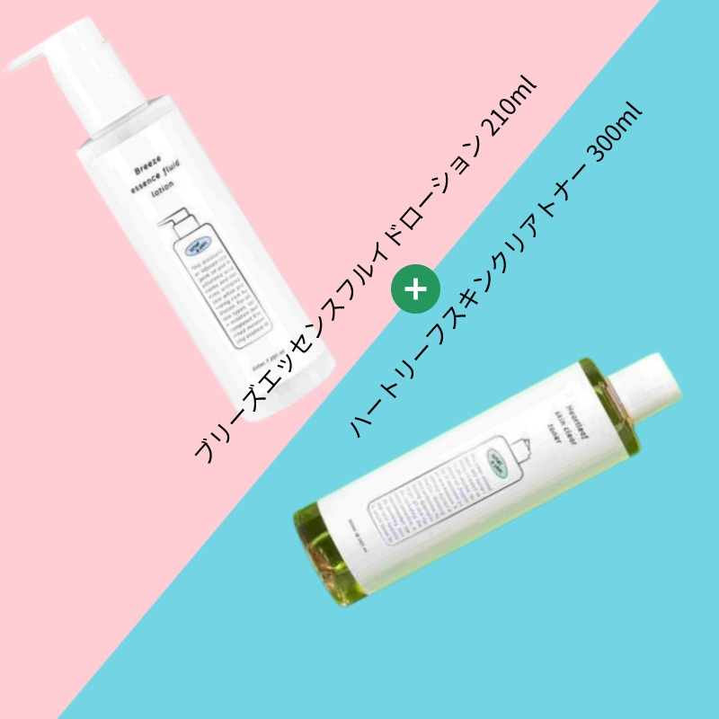 ハートリーフスキンクリアトナー 300ml + ブリーズエッセンスフルイドローション 210ml