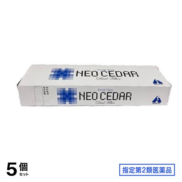 指定第２類医薬品 ネオシーダー キングサイズ カートン 200本入 (20本入×10) 5個セット