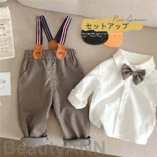 タクタイル新生活 フォーマル 男の子 2点セット 長袖 子供服 フォーマル キッズ セットアップ 子供スーツ ベビー 赤ちゃん ベスト 蝶ネクタイ付き 入園式 七五三 演出服 子供服 パーティー こど