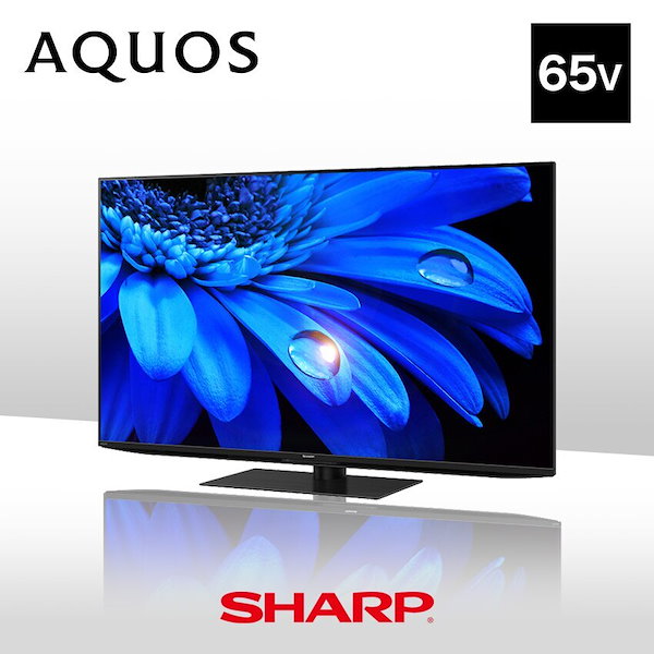 68. SHARP AQUOS 4T-C65CH1 65V型 4K 2021年製（65 Inch 4K UHD