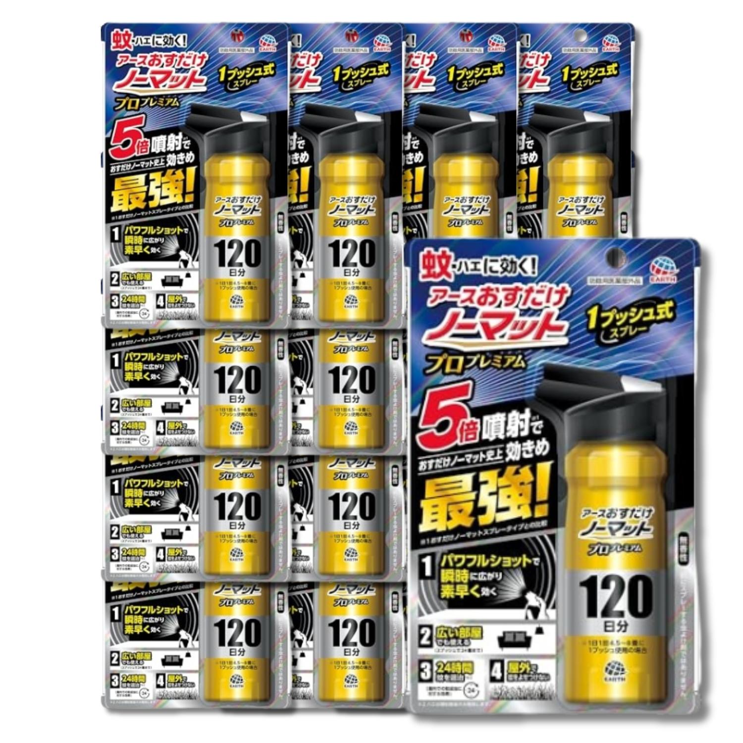 16個セット アース製薬 おすだけノーマット プロプレミアム 蚊取り スプレータイプ