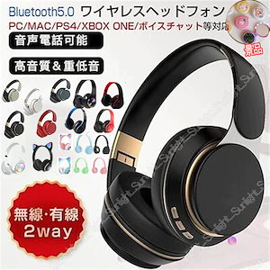 【最安値2023進化版】 ヘッドホン イヤホン ワイヤレスイヤホン 高音質HIFI 新型の超価値ブルートゥースワイヤレスヘッドセット/ 高音質HIFIブルートゥースイヤホン