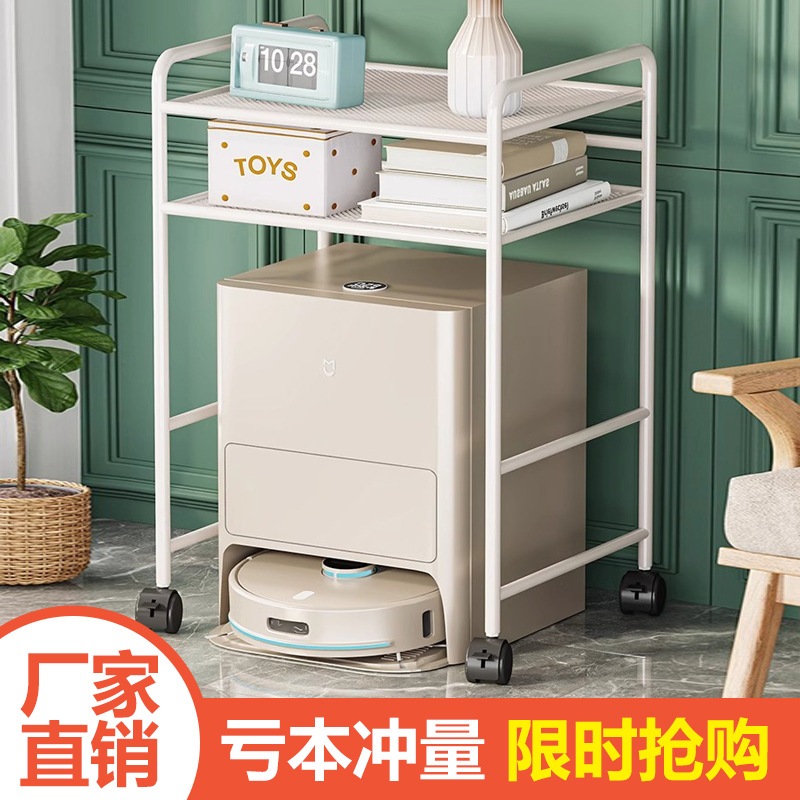 11 スイープロボットストレージラック家庭用ゴミ缶の上の二重層並べ替えラックリビングルームの床スタンディング可動式ハイトレイ
