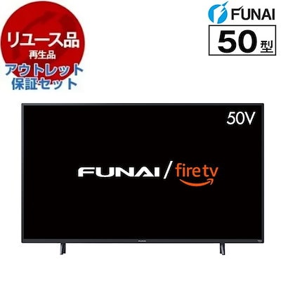 Qoo10] funai リユース アウトレット保証セット FL : テレビ