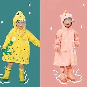 lechigouレインコート 恐竜 怪獣 かわいい レインウェア 黄色 子供用 雨具 雨合羽 通学 キャンプ 小学生