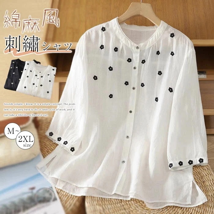 【20点セット】ブラウス シャツ レディース 長袖 綿麻風 シャツ 刺繡 トップス 九分袖 プルオーバー クルーネック ブラウス シャツ 花柄 刺繡 春夏 きれいめ 森ガール ナチュラル 大きめサイズ