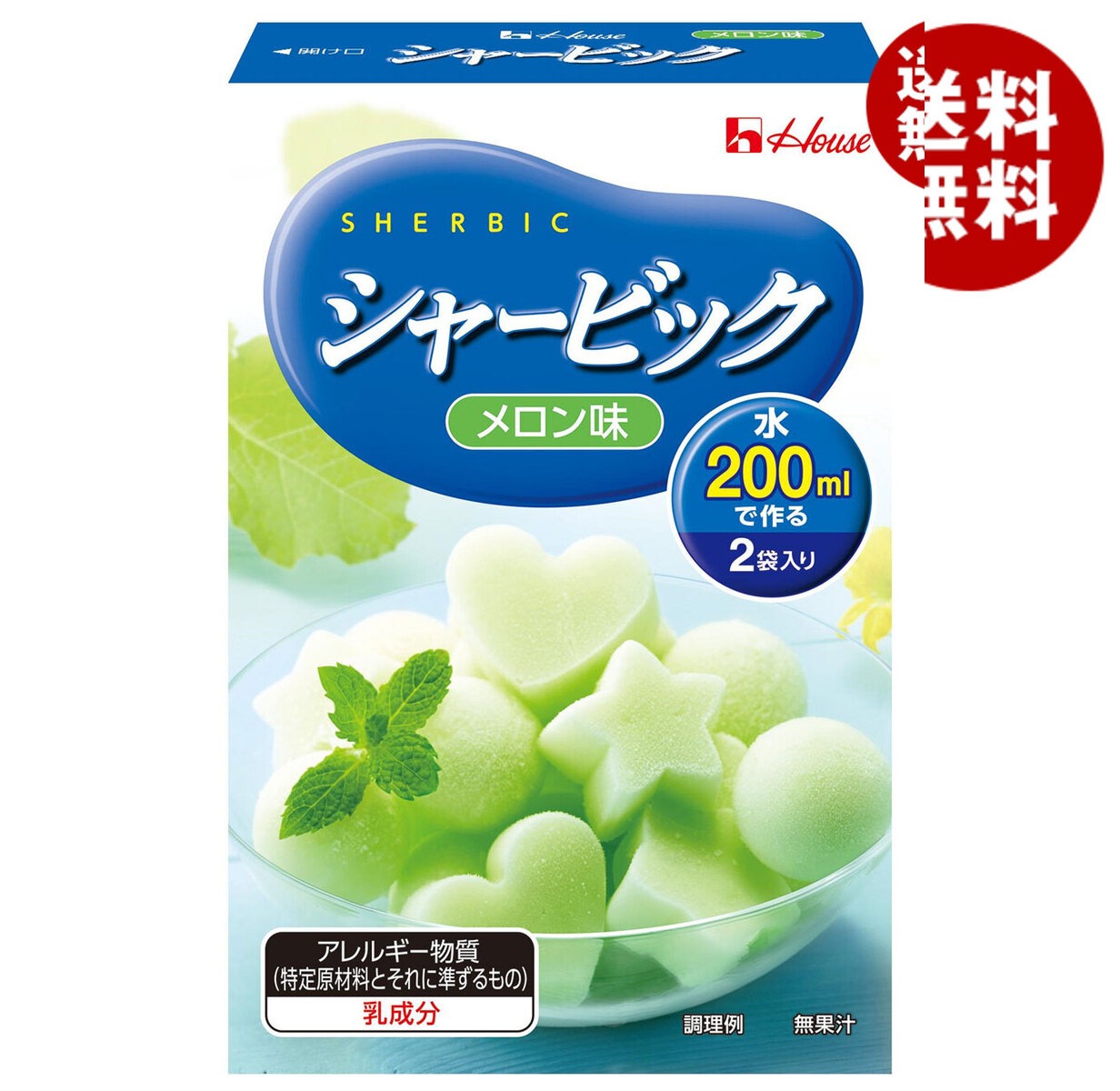 ハウス食品 シャービック メロン 86g＊10箱入＊(2ケース)